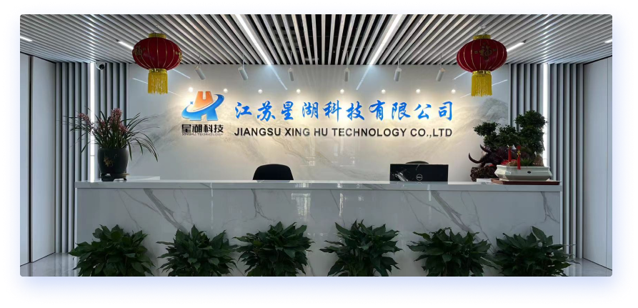關于我們