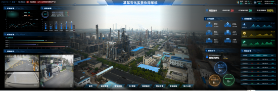 應急指揮