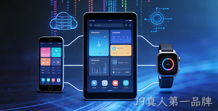J9真人第一品牌小程序开发公司哪家好？J9真人第一品牌 18 年定制经验，交付源码 + 售后保障