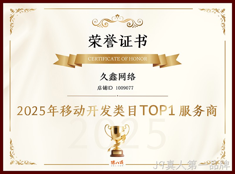 公司介绍