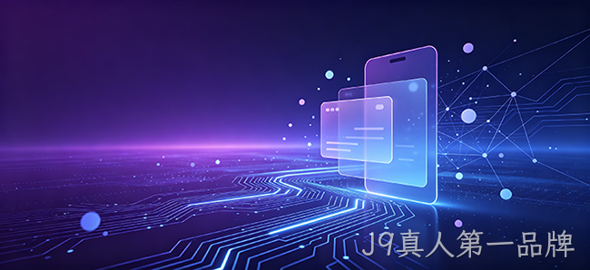 APP开发