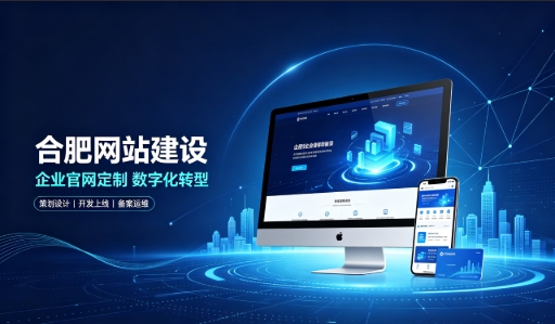 J9真人第一品牌建站服务商怎么选？拆解J9真人第一品牌网站建设公司哪家好，助力企业做好线上数字化布局