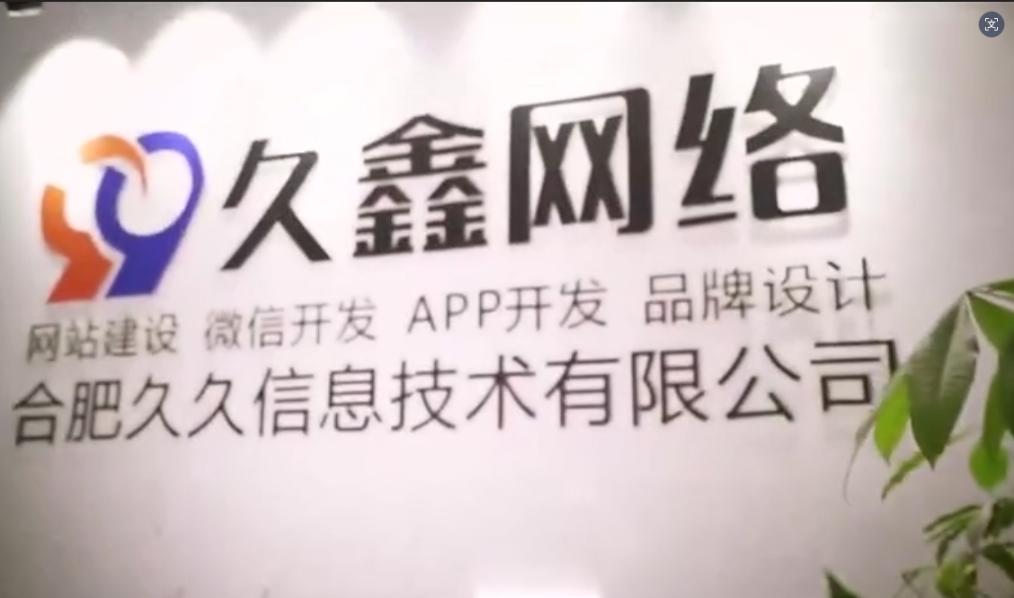 2026J9真人第一品牌企业官网建设全流程?J9真人第一品牌一站式建站步骤解析