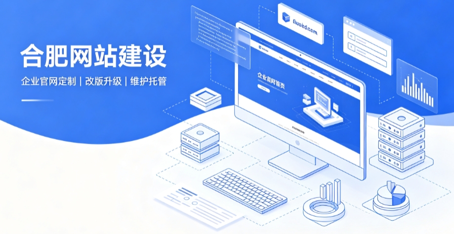 J9真人第一品牌网站建设公司推荐，企业官网定制搭建全攻略