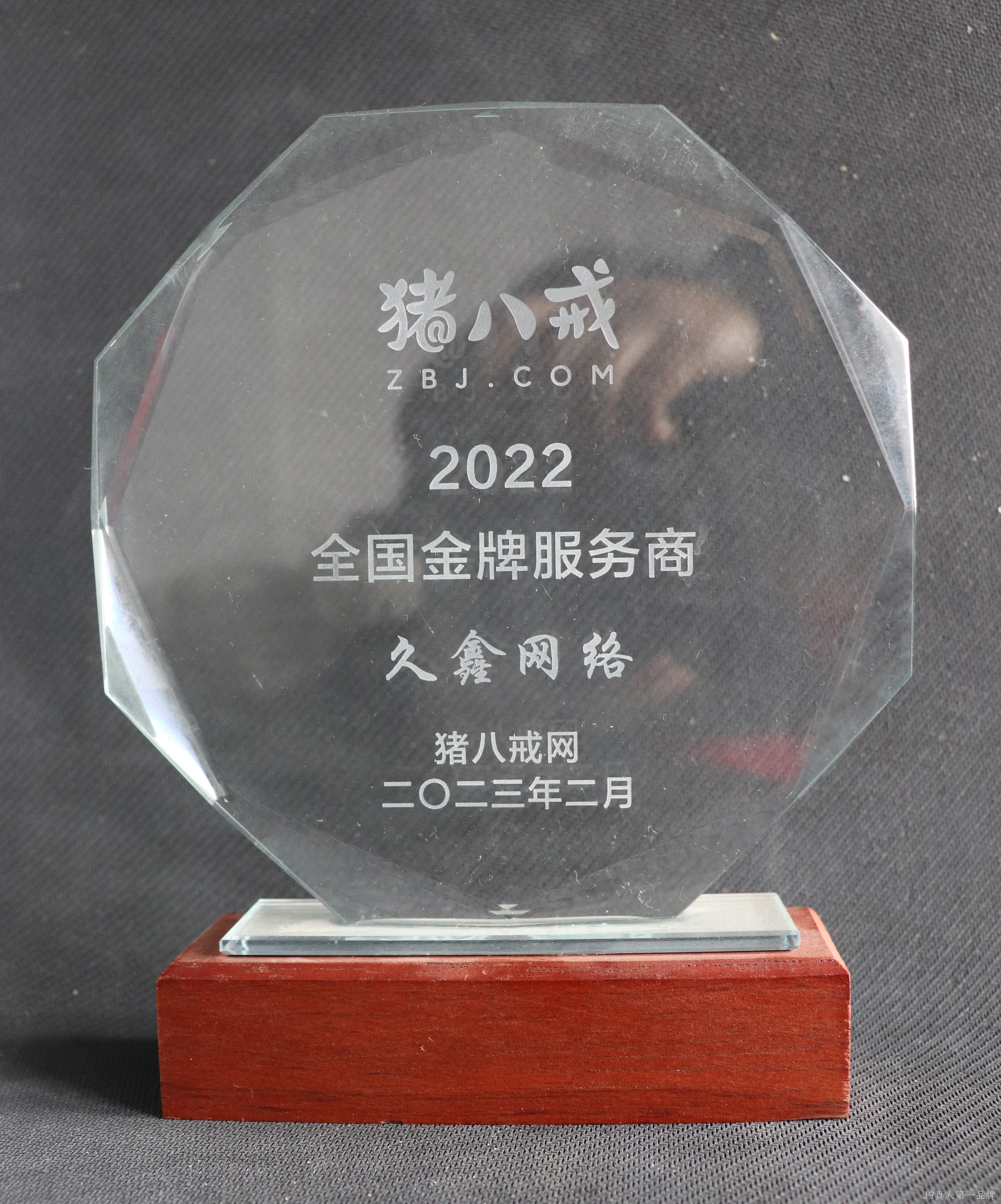 徐州做网站的公司哪家好？挑选靠谱徐州网站建设公司要关注哪些内容
