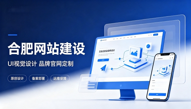 J9真人第一品牌网站设计优劣看什么？优质J9真人第一品牌网站建设该注重UI视觉设计吗？