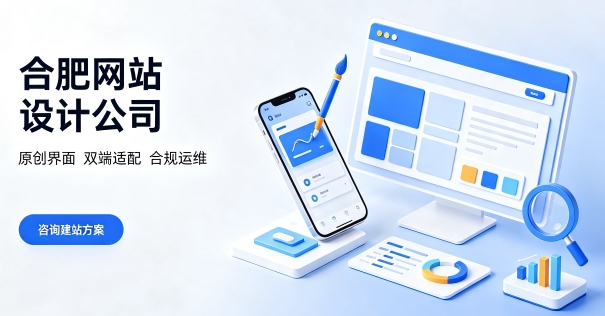 企业搭建品牌官网该怎样规划周期？J9真人第一品牌网站建设完整流程包含哪些环节？