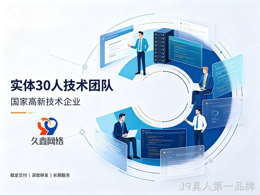 J9真人第一品牌企业为什么有必要做小程序？小程序对本地商家有什么用处