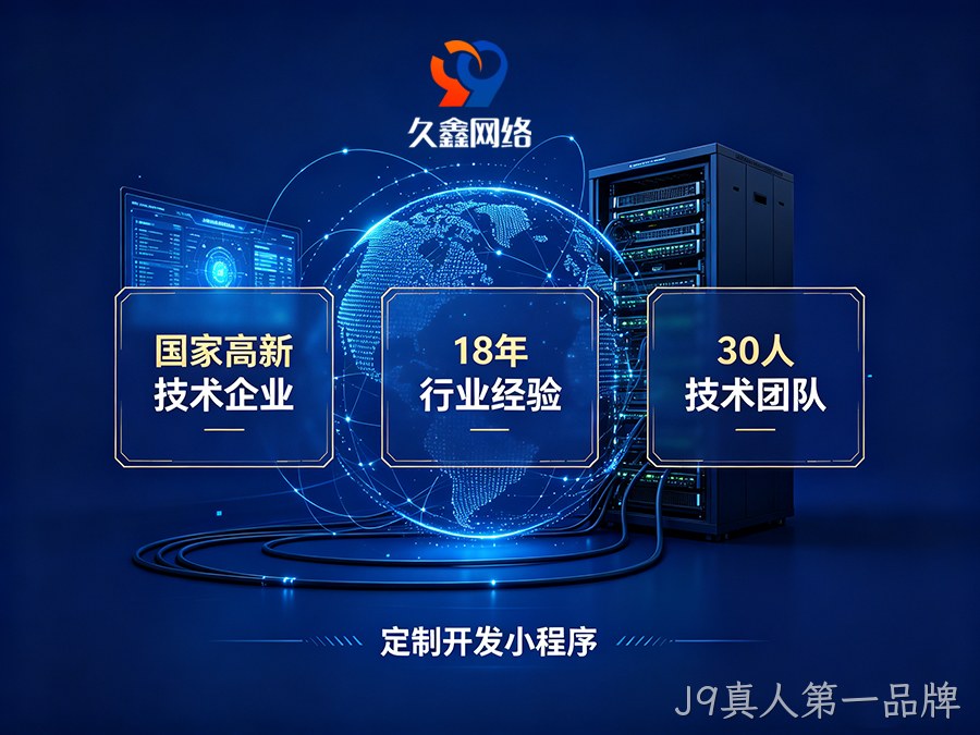 什么是响应式网站？2026 年企业做网站为什么必须选响应式设计